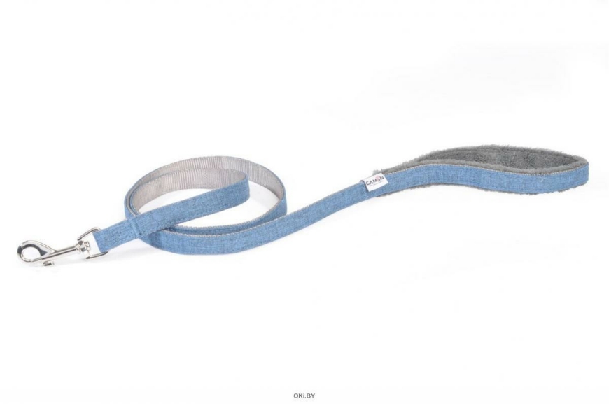 Picture of Camon Blue Leash Fabric 15X1200 Mm