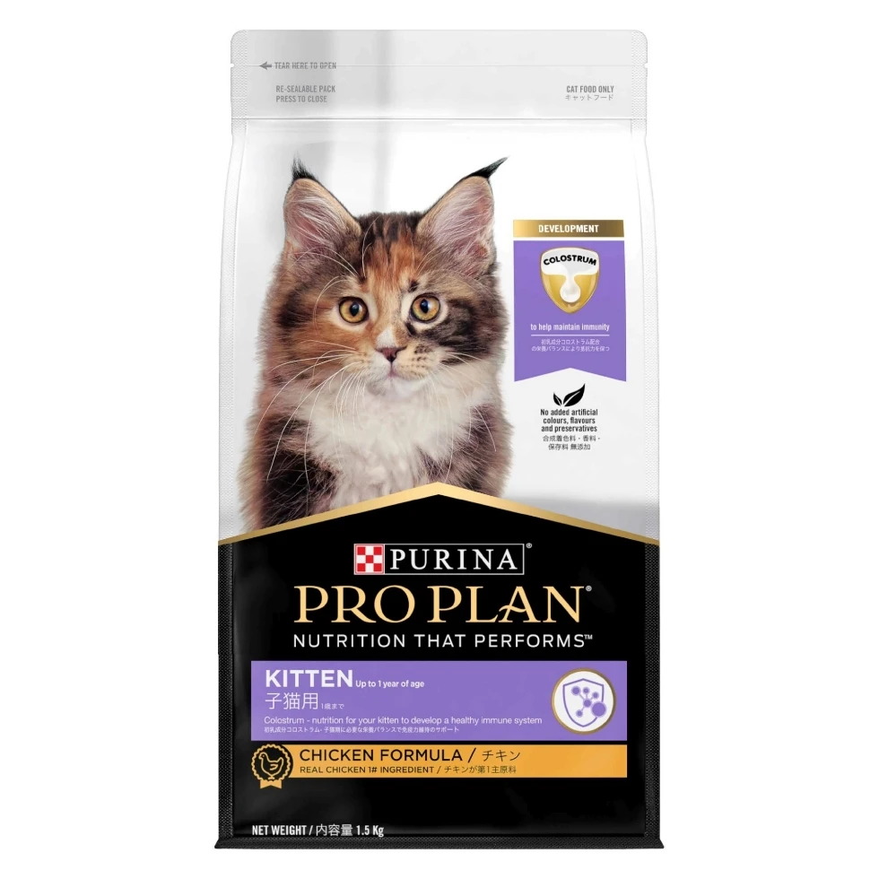Picture of Purina Proplan Kitten 1.5 KG